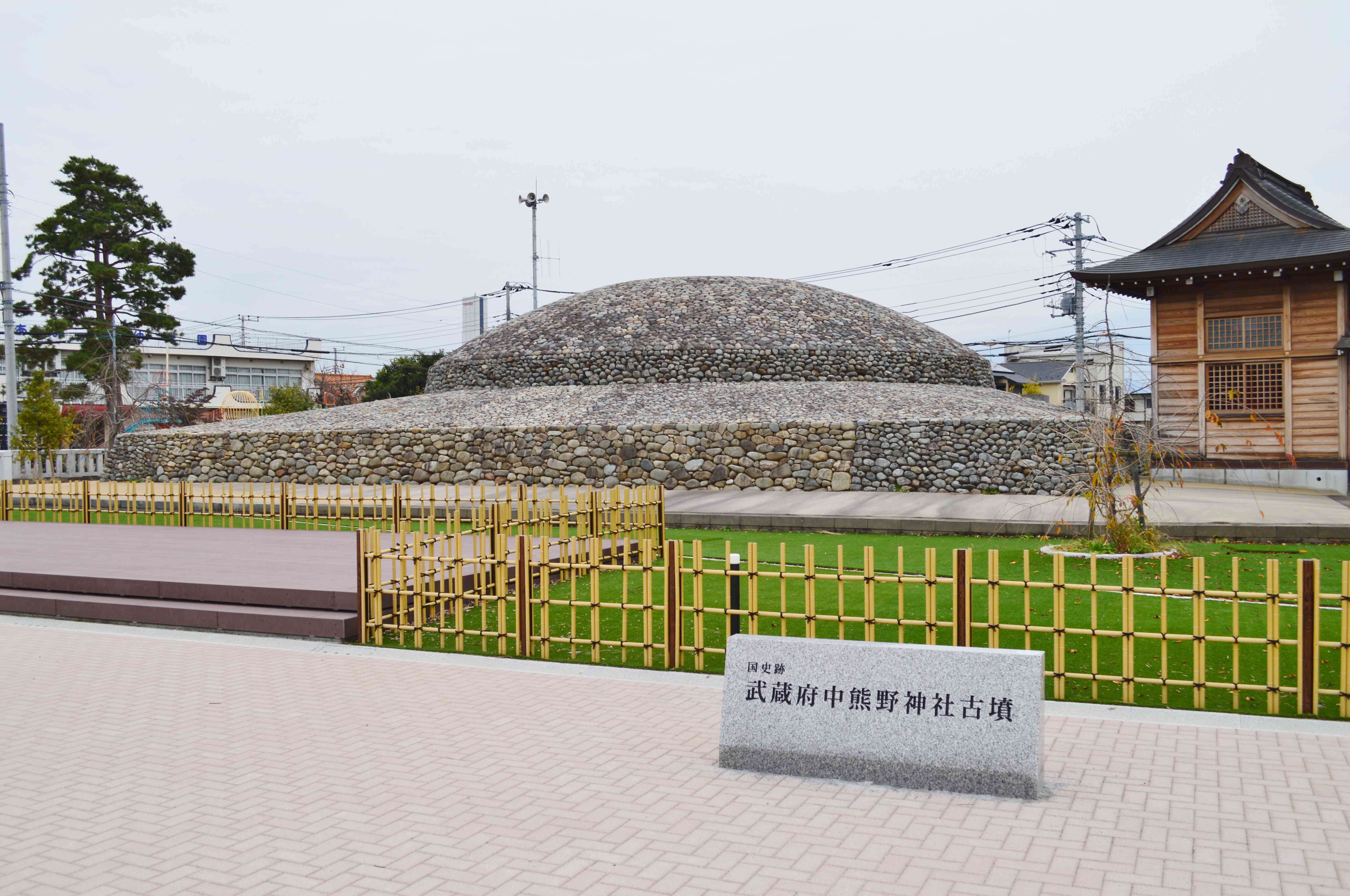 🏛️ 무사시후추 구마노 신사 고분(무사시후추 쿠마노 진자 코훈) 이미지 1